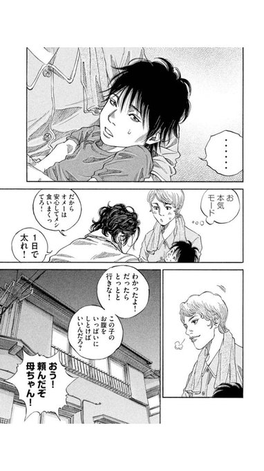 漫画 セブンスター を全巻無料で読める方法を調査 お得なストアまで紹介 To Be Soldout