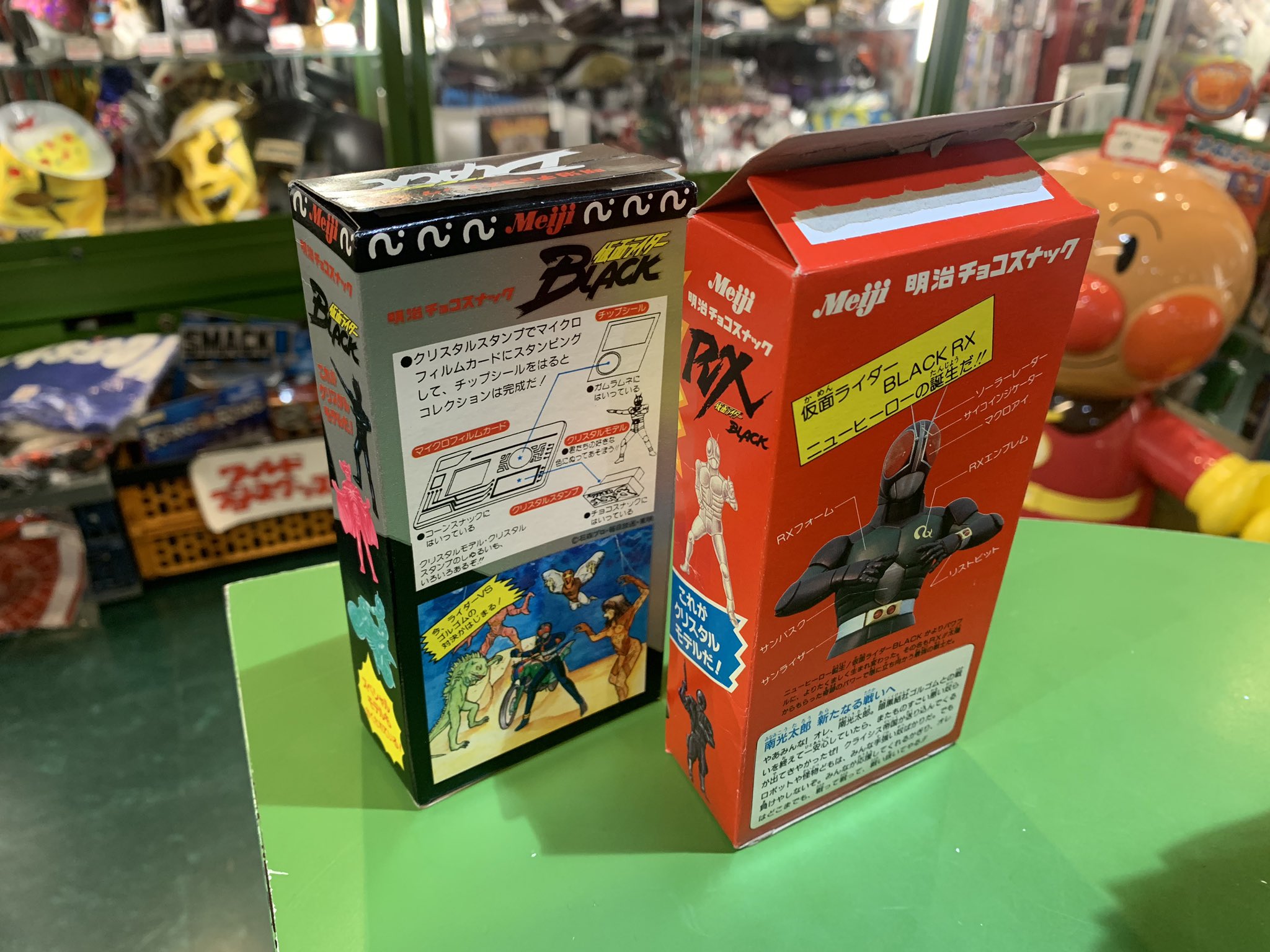 仮面ライダー BLACK RX 明治 チョコスナック 食玩 消しゴム 4体セット