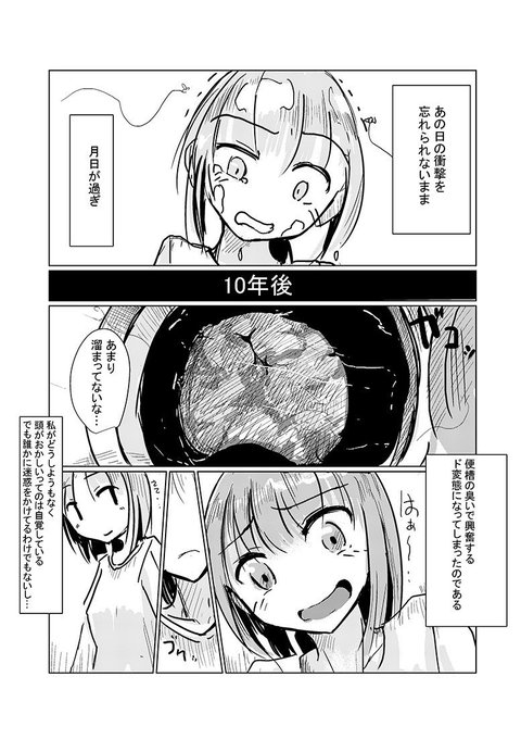 続きはWEBで!('・ω・`)
https://t.co/grgtSx8YoY 