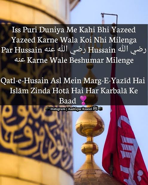 AminEShariat's tweet photo. Yaad e Imaam Hussain Ibn E Ali https://t.co/ypwezxtHnn