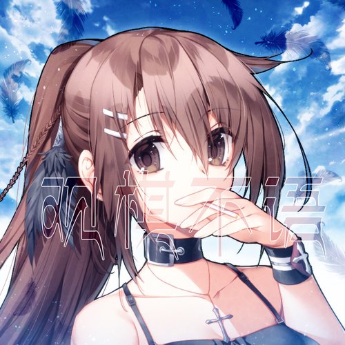 观棋不语pa Twitter Commission 委托 依頼絵 Starcraft 水上由岐https T Co Gpgaceuuqt Twitter