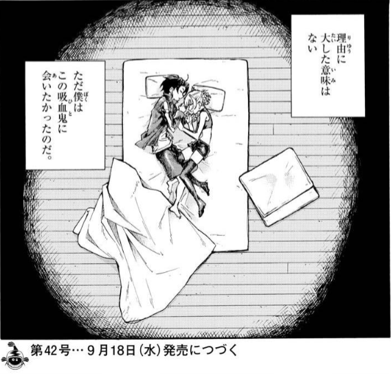 Weekly Shougakukan Edition Big Bro However Quickly Figures Out That His Sister Is Blind And If That Bottom Panel Is Anything To Go By He S Got Nothing But Hatred For