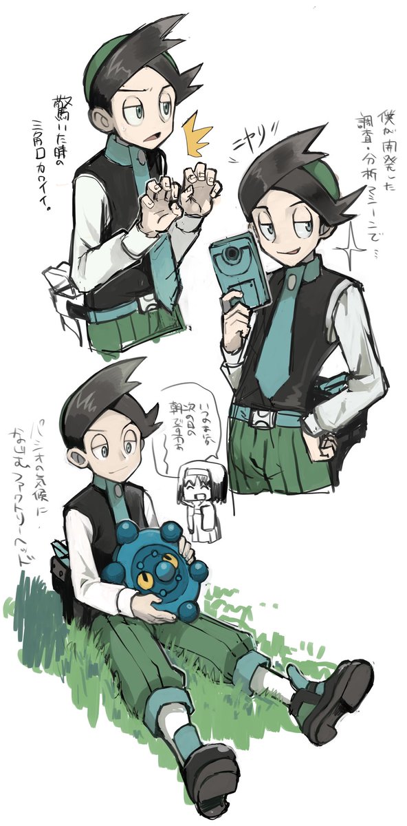 ネジキのtwitterイラスト検索結果 古い順 ネジキのtwitterイラスト検索結果 古い順