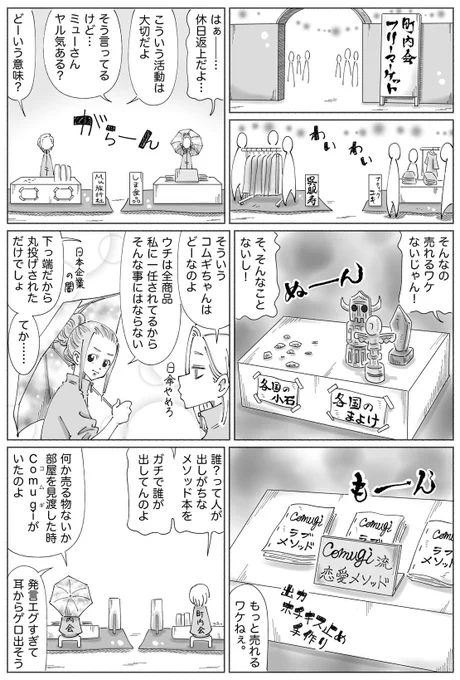 映え殺しは
海外のオモシロな看板や建物やモノが
出まくるようなアレです。。 