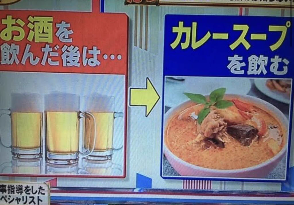 食べ過ぎてしまった時はこれを食べると良いかも？帳消しダイエットが話題に