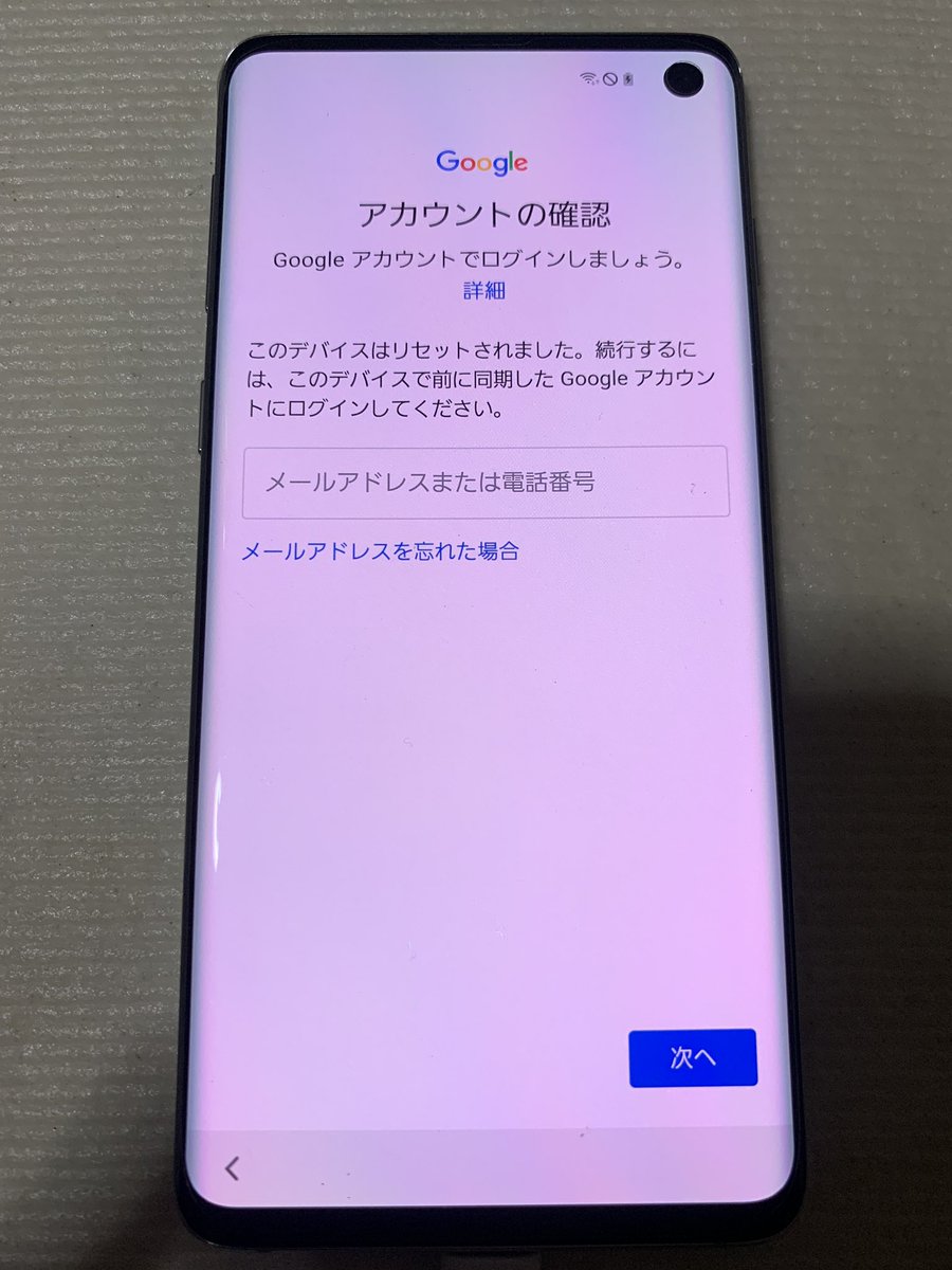 この端末はリセットされました を解除いたします Kuwapa66 Twitter この端末はリセットされました を解除いたします Kuwapa66 Twitter