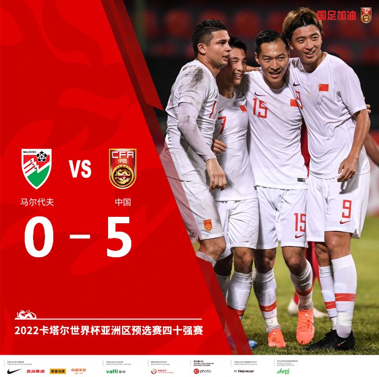 #AsianQualifiers 
#TeamChina🇨🇳 
Victory!