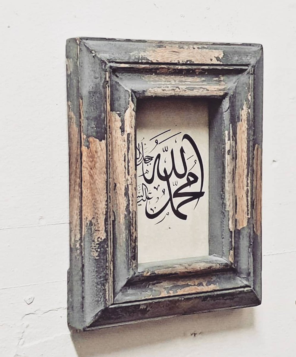 Today we have the perfect gift for you, this unique Allah & Mohammed printed on Grey Parchment and showcased in this antique Grey Distressed Wood Frame. Size 6x4cm ⠀ facebook.com/marketplace/sh…