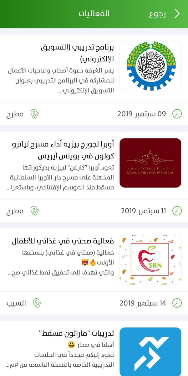 SmartZoneApp's tweet image. 👋😍
قائمة الفعاليات في تطبيق #سمارت_زون
ننتظر كل الجماعات والمجموعات 🤩
@Squ_2013