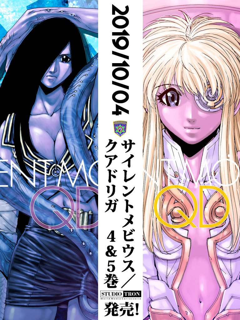 麻宮騎亜 Kia Asamiya 今年で35周年 Kia Asamiya さんの漫画 69作目 ツイコミ 仮 麻宮騎亜 Kia Asamiya 今年で35周年 Kia Asamiya さんの漫画 69作目 ツイコミ 仮