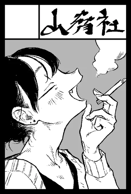 コミティア130に申し込みました。出られるといいな。今日は誕生日です。yatta 