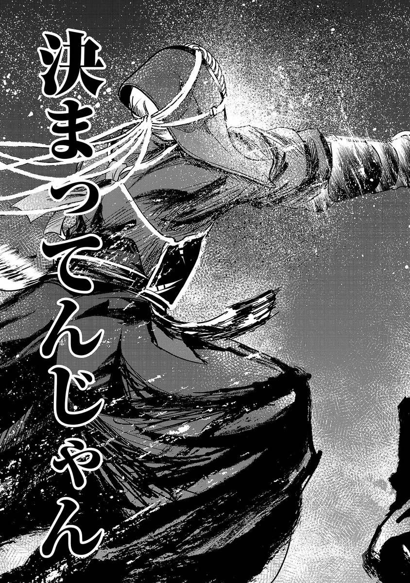 サイコミ 青春を剣に捧げた作者が紡ぐ 剣道マンガのど真ん中 右手を負傷した隻腕の剣士が剣道界に旋風を巻き起こす 今なら3日間限定で 剣に焦ぐ が読み放題 30話以上が無料で読めるこのチャンスをお見逃しなく T Co 1e2grwjhxw サイコミ サイコミ 青春を剣に捧げた作者が紡ぐ 剣道マンガのど真ん中 右手を負傷した隻腕の剣士が剣道界に旋風を巻き起こす 今なら3日間限定で 剣に焦ぐ が読み放題 30話以上が無料で読めるこのチャンスをお見逃しなく T Co 1e2grwjhxw サイコミ
