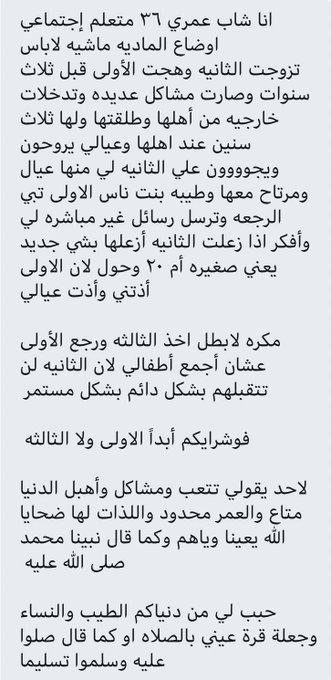 أناناسة I No0os Twitter