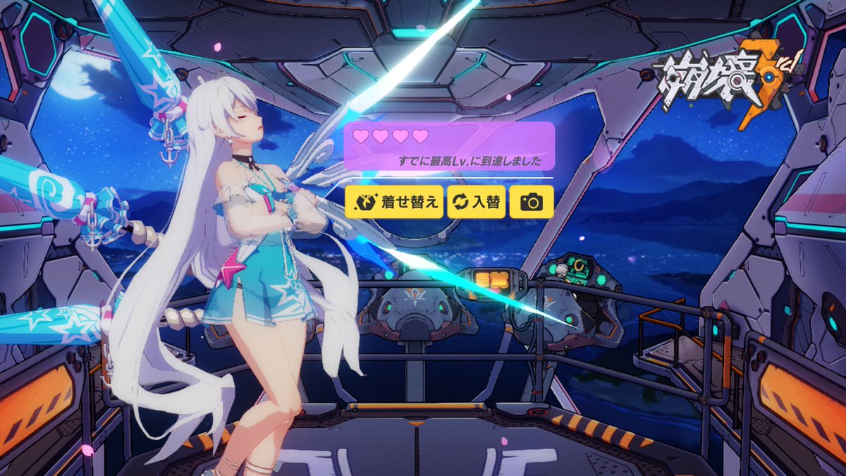 仮想空間の猫 ケットシー オリンピックからeスポーツの発展を祈る猫 On Twitter あとで着せ替えた時のは載せるけど 泉の精霊さんと化した 律者さんをご覧下さい W 崩壊3rd 空の律者 泉の精霊 Https T Co 42cr4f4wc5 Twitter