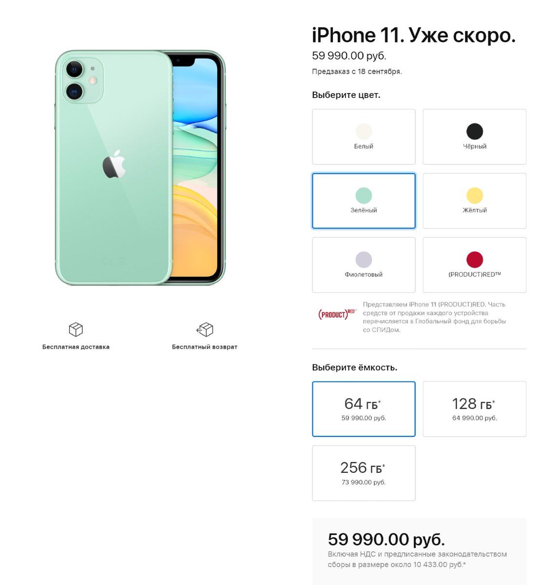 Почему-то я уверен, что это будет хитом продаж этой осени...
Особенно к новогодним праздникам...