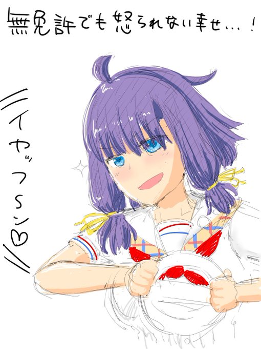 ぬきたし ドラマCD 畔美岬