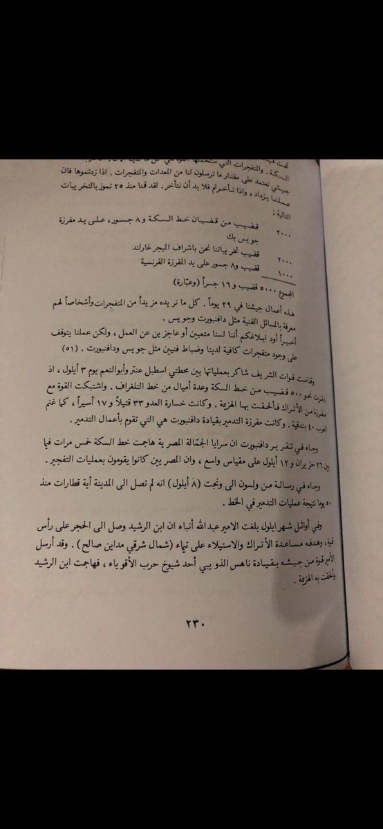 abomt3bb2's tweet photo. جدي ناهس رحمه الله https://t.co/anrHXb3qUq