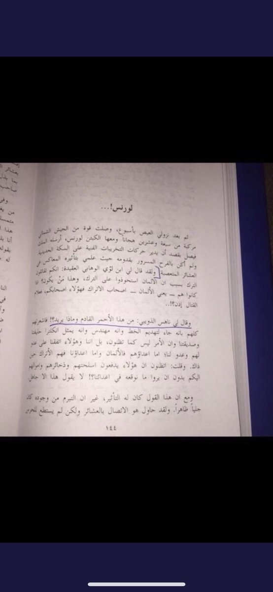 abomt3bb2's tweet photo. جدي ناهس رحمه الله https://t.co/qZKhNk9HlT