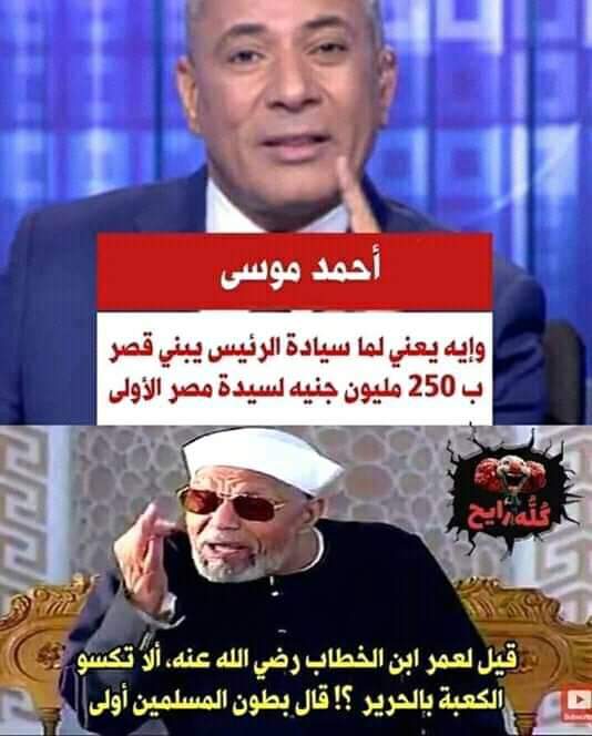 DoaaNas29853283's tweet photo. #محمد_علي_فاضحهم https://t.co/eeePg1uzTQ