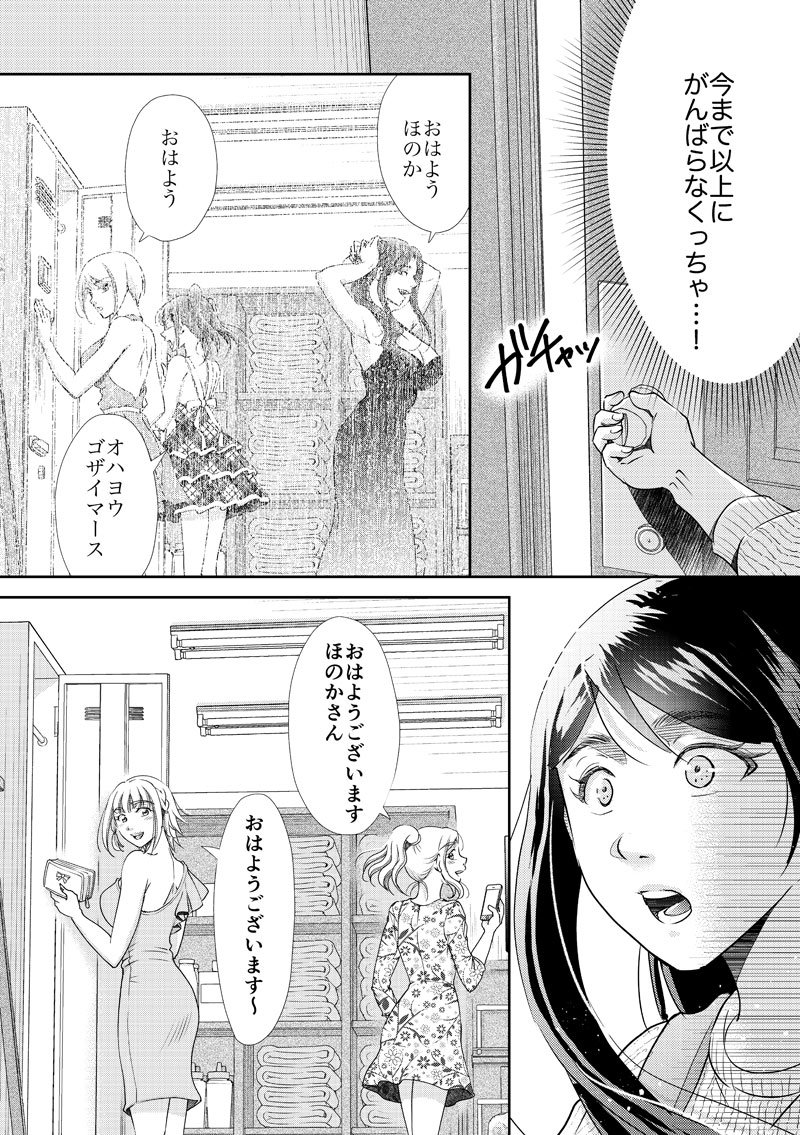 やぎかつみ 元風俗嬢が金持ち妻になりました 第52話が配信されています 窓から転落したソラの安否は 今回はネタバレを避けて あらすじと関係ないページを 懐かしい3人 この人たち描くの好きだったなあ T Co 0l2kx8qon2 マンガ やぎかつみ 元風俗嬢が金持ち妻になりました 第52話が配信されています 窓から転落したソラの安否は 今回はネタバレを避けて あらすじと関係ないページを 懐かしい3人 この人たち描くの好きだったなあ T Co 0l2kx8qon2 マンガ