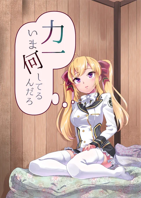 力一いま何してるんだろ #鷹宮リオン #ジョー・力一 #竜胆尊 #VTuber #にじさんじ https://t.co/faV5K9F44A 