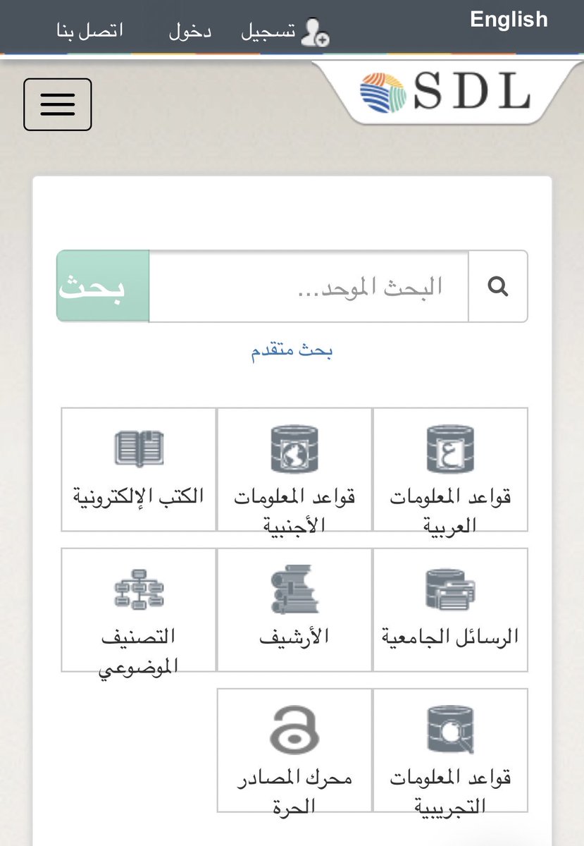 لكل طالب جامعي:
قبل شرائك أي مرجع جرب البحث عنه في المكتبة الرقمية السعودية، فهي كنز معرفي غني بالكتب، قواعد المعلومات العربية والأجنبية بالإضافة للرسائل الجامعية… كذلك مفيدة لمن لديه بحث علمي فكل ماتحتاجه ستجده والتسجيل سهل عن طريق إيميلك الجامعي

🔰
sdl.edu.sa
.