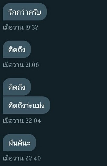 เลิกกับคนขี้ดุเเล้วนะครับ tweet media