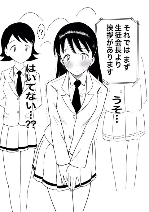 今江先輩本の為にネタをしぼり出さないと 