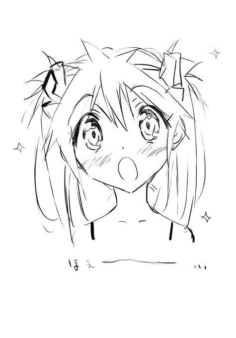 ほえーーーーー 