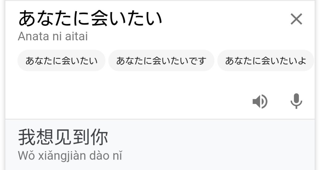 N On Twitter ビデオチャットmvの最後のセリフ 中国語だからもしかしてと思って翻訳かけたらやっぱり あなたに会いたい だった Men 9sp ビデオチャット 10神actor