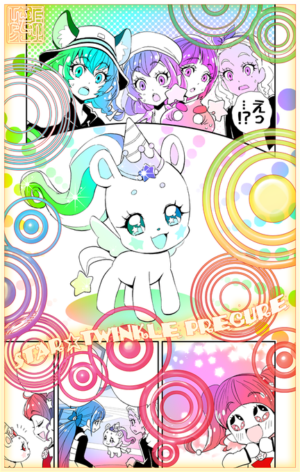 トゥインクルプリキュアのtwitterイラスト検索結果 古い順 トゥインクルプリキュアのtwitterイラスト検索結果 古い順