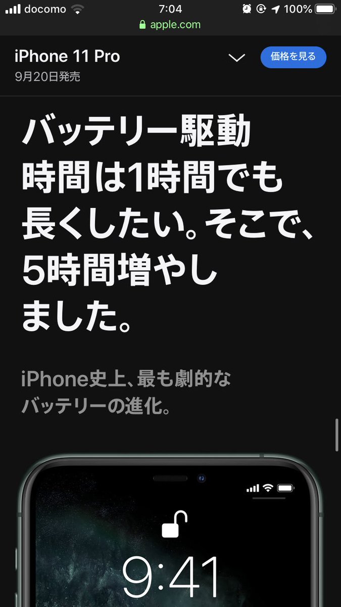 マツケン ものすごいキャッチコピーやな