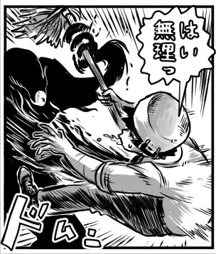 秒で無理な時に使える画像 