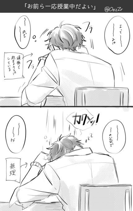 ぼす Oezzr さんのマンガ一覧 古い順 ツイコミ 仮 ぼす Oezzr さんのマンガ一覧 古い順 ツイコミ 仮