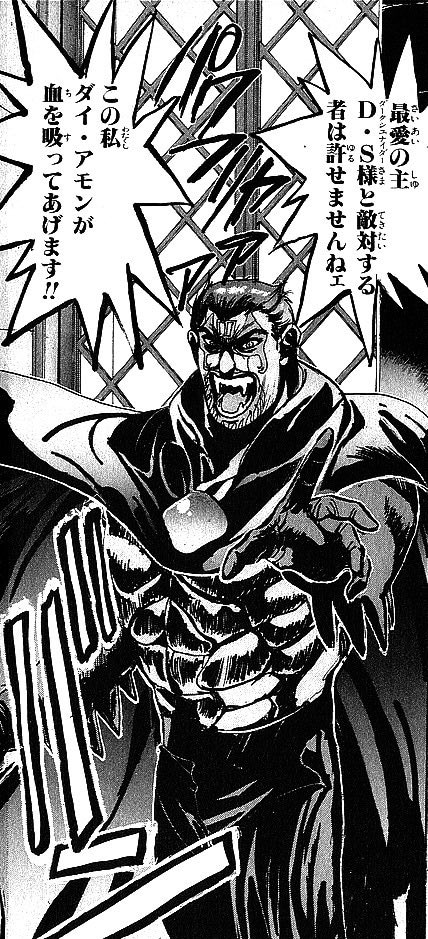 土方えつお No Twitter うわ 懐かしいダイ アモン