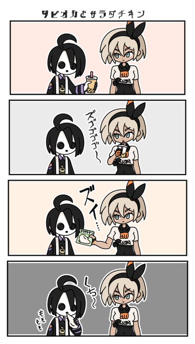 ポケモン剣盾 を含むマンガ一覧 古い順 3ページ ツイコミ 仮