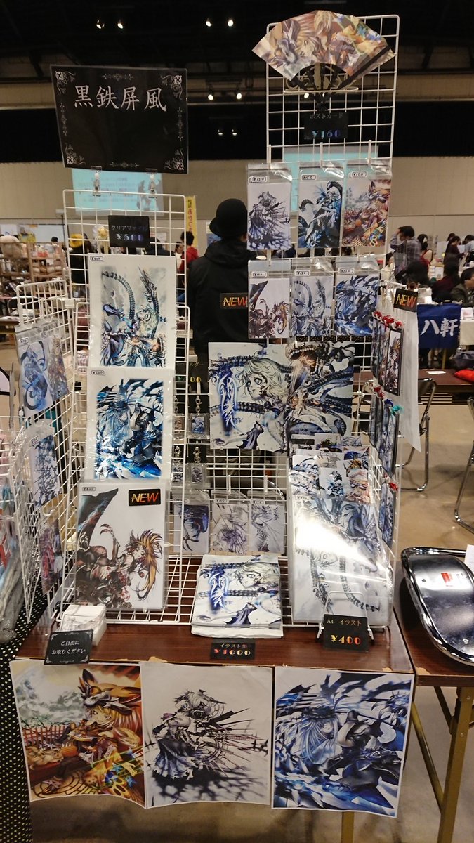 Ｔ―ＳＫ＠黒鉄屏風 tweet media