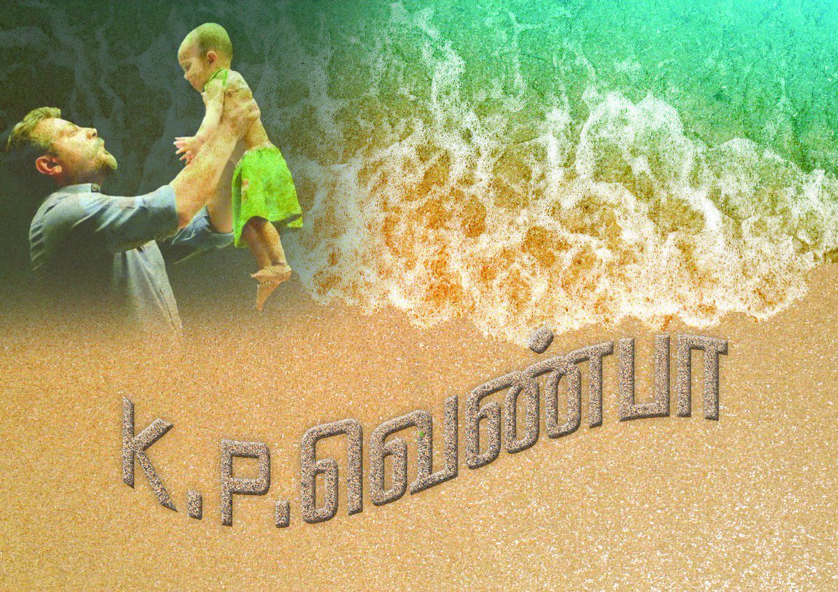 Kannanthiru9's tweet photo. https://t.co/wYfZBrTGhI