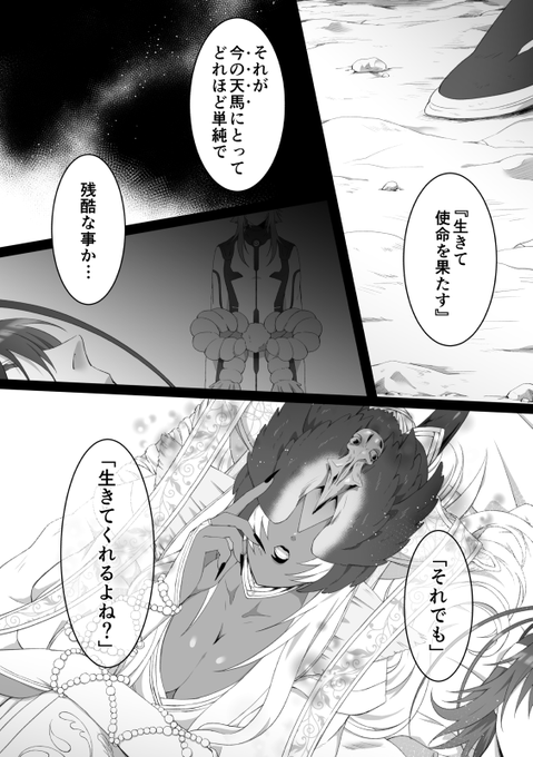 Popular Tweets Of Tあき子 1 Whotwi Graphical Twitter Analysis Popular Tweets Of Tあき子 1 Whotwi Graphical Twitter Analysis