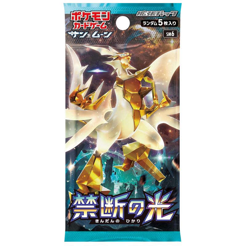 イエローサブマリン横浜ムービル店 ポケカ 再入荷 ポケモンカードゲーム 再販商品入荷いたしました 強化拡張パック 禁断の光 チャンピオンロード 超爆インパクト ウルトラフォース の4種です box購入もできます ぜひ ご来店 イエローサブマリン横浜ムービル店 ポケカ 再入荷 ポケモンカードゲーム 再販商品入荷いたしました 強化拡張パック 禁断の光 チャンピオンロード 超爆インパクト ウルトラフォース の4種です box購入もできます ぜひ ご来店