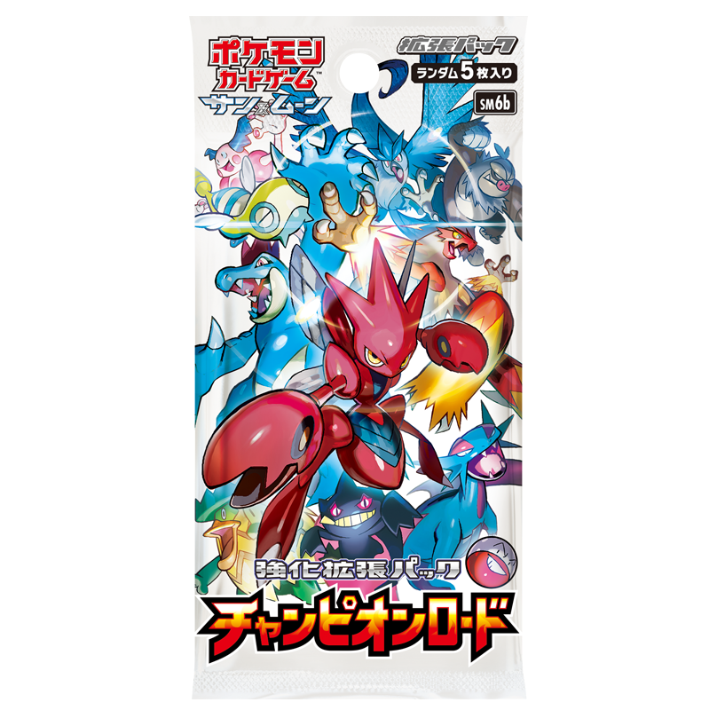 イエローサブマリン横浜ムービル店 ポケカ 再入荷 ポケモンカードゲーム 再販商品入荷いたしました 強化拡張パック 禁断の光 チャンピオンロード 超爆インパクト ウルトラフォース の4種です box購入もできます ぜひ ご来店 イエローサブマリン横浜ムービル店 ポケカ 再入荷 ポケモンカードゲーム 再販商品入荷いたしました 強化拡張パック 禁断の光 チャンピオンロード 超爆インパクト ウルトラフォース の4種です box購入もできます ぜひ ご来店