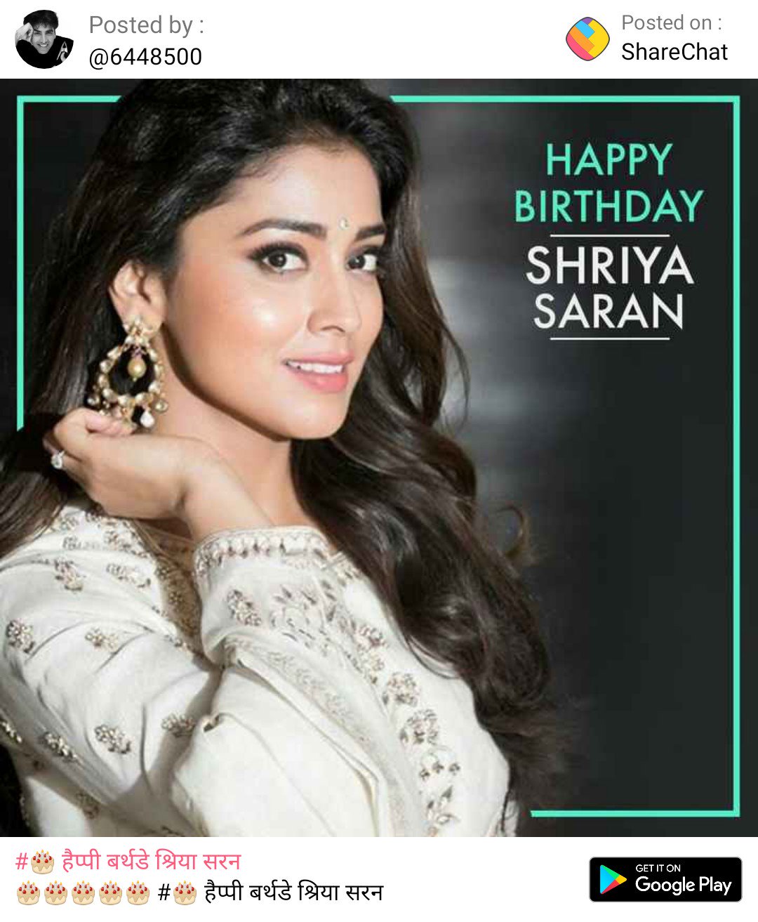 Wishes you very happy birthday Shriya Saran 