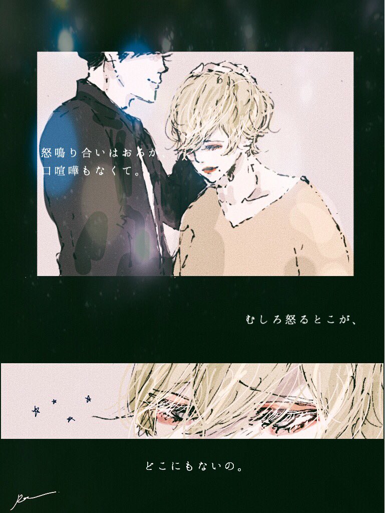 sexygirl__jp's tweet photo. 別の人の彼女になったよ。/wacci

貴方も早くなってね、
別の人の彼氏に。

私が電話をしちゃう前に。 https://t.co/fn7qvEj3lG