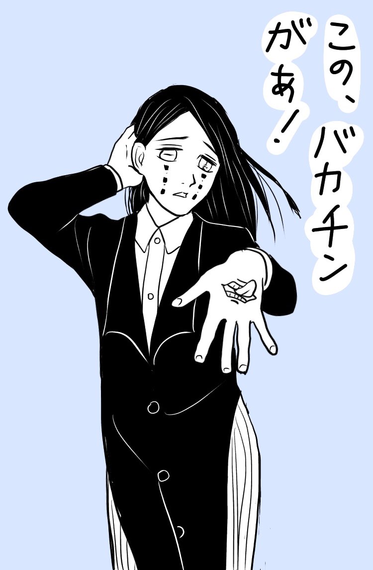 みみきゅうり Pa Twitter 例えばですね 八先生ばりのロン毛をかきあげながら術をかけるアニオリ魘夢 さん てなものは どうあっても見たくないわけですよ というお昼ラクガキ セリフまで変わっているし