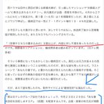あなたの番ですで 伏線 が話題に あな番 トレンドアットtv あなたの番ですで 伏線 が話題に あな番 トレンドアットtv