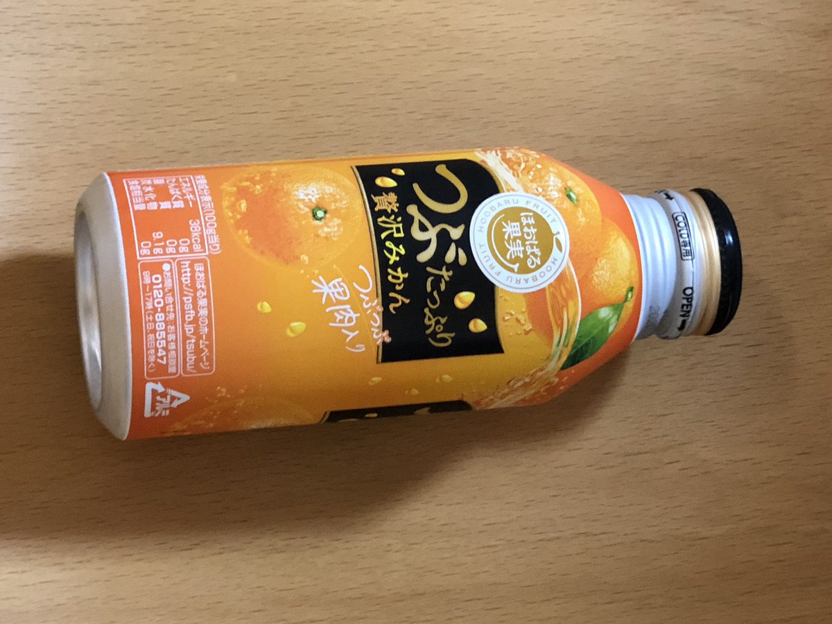 つぶつぶたっぷり贅沢みかん】TECH 21 SANSAMP つぶつぶたっぷり