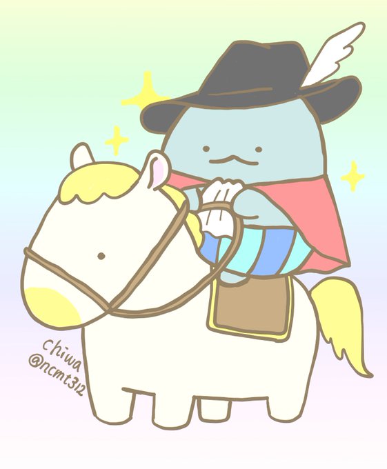白馬の王子様のtwitterイラスト検索結果 古い順