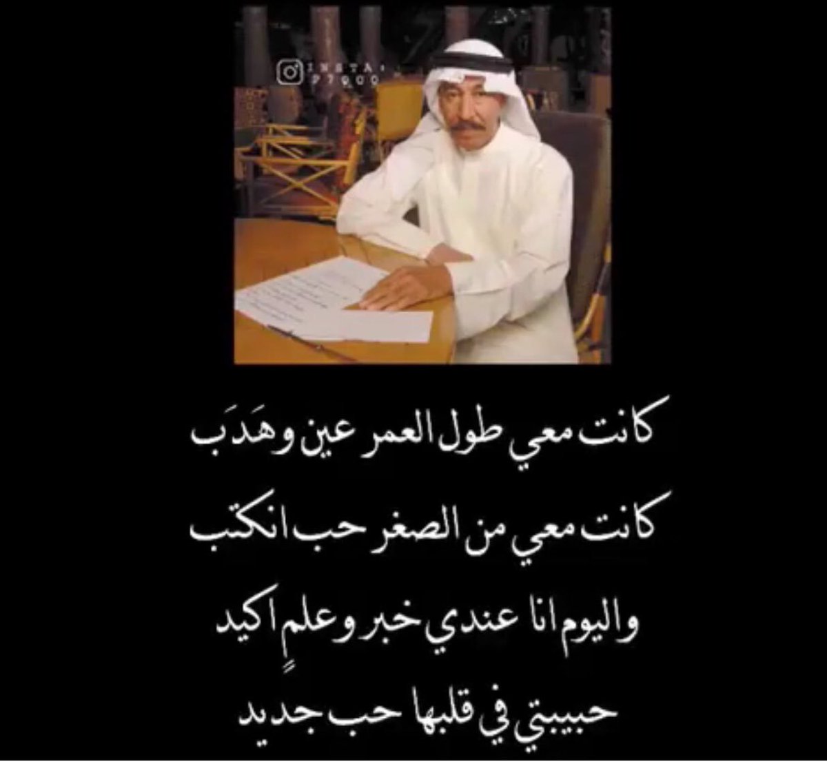 _3shg_11's tweet photo. @Daboos44 https://t.co/v9sbCQQMpG