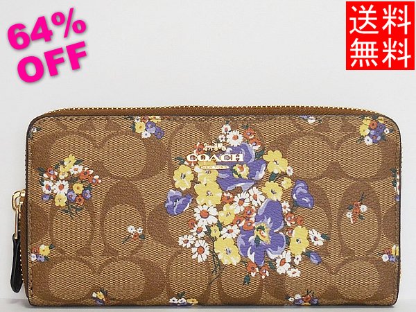 コーチ 通販 ブランドスクエア Sur Twitter 華やかなお財布で気分をあげて毎日をもっとハッピーに コーチ F Ime7v シグネチャー コーテッドキャンバス メドレー ブーケプリント ジップ長財布 花柄 茶色 T Co Ti8ur8wwet コーチ 財布 ラウンド