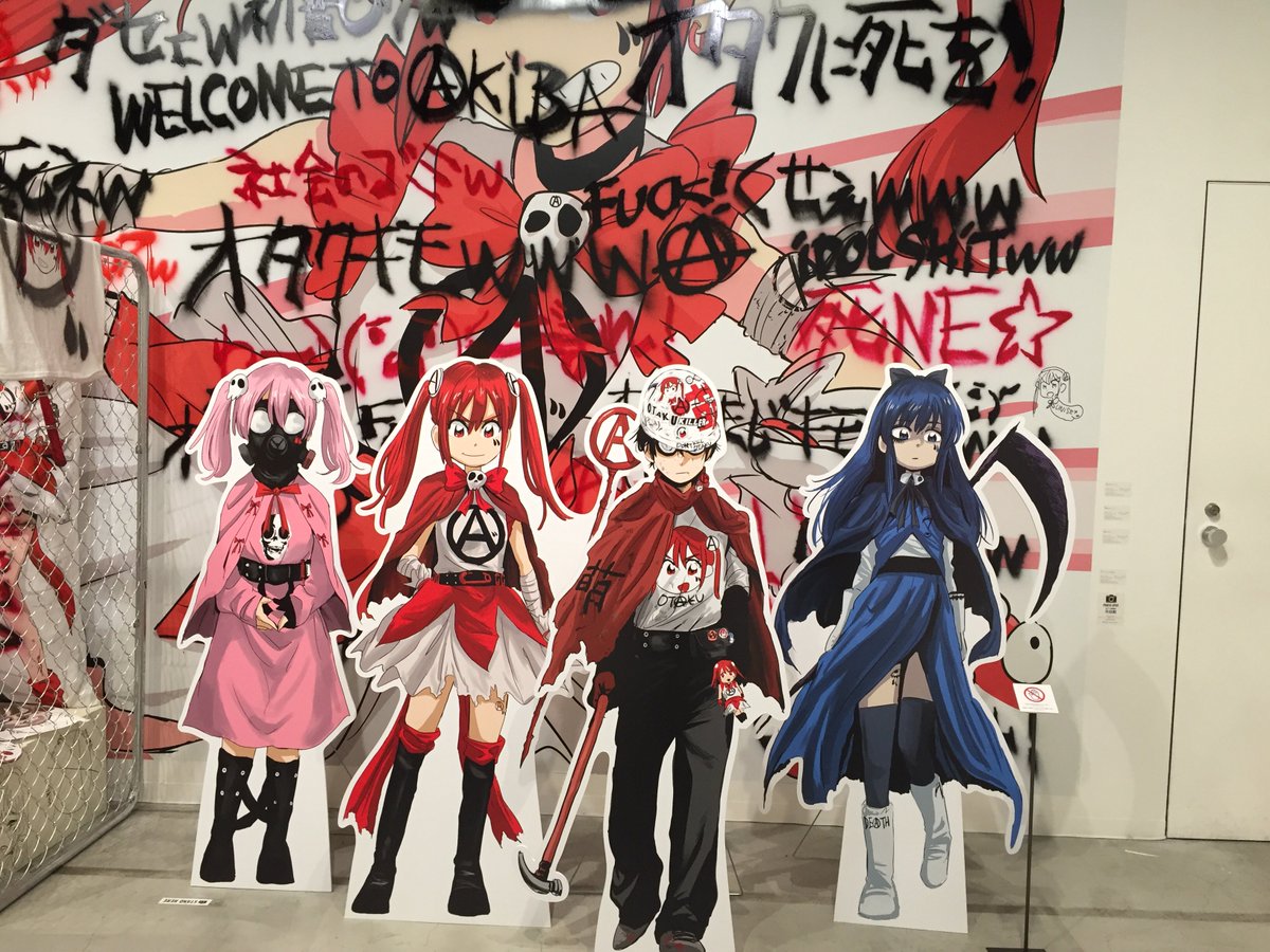 ちょっと投稿まで日にち経ちましたが渋谷のDIESEL ART GALLERYで開催 